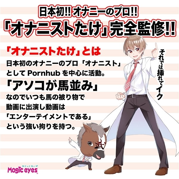 �I�i�j�X�g�����̎��ԉ����[�j�X�J���o�[��