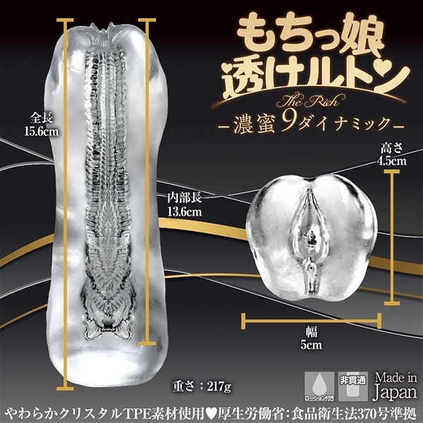 ���������������g���@�q�h�b�g�@�i�Z���X�_�C�i�~�b�N�j