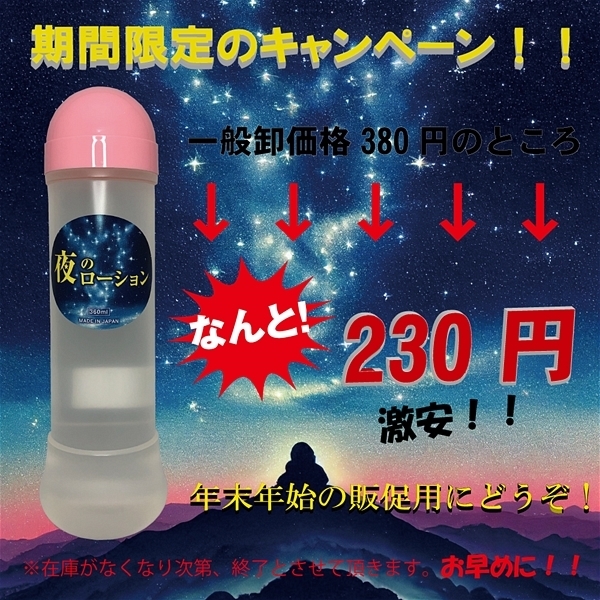 ��̃��[�V�����@�R�U�O����