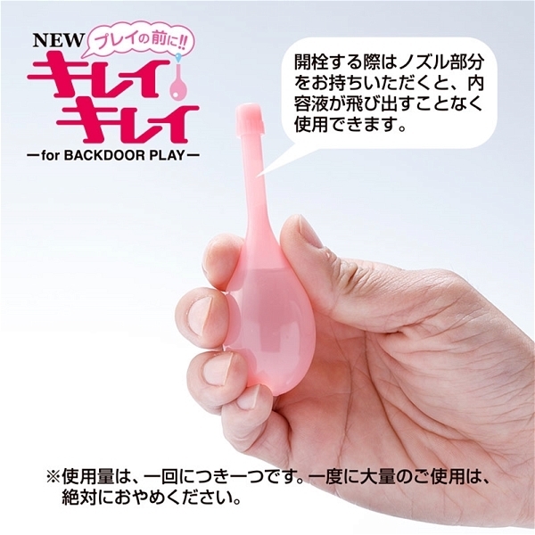 �v���C�̑O�ɁI�I�@�m�d�v�L���C�L���C