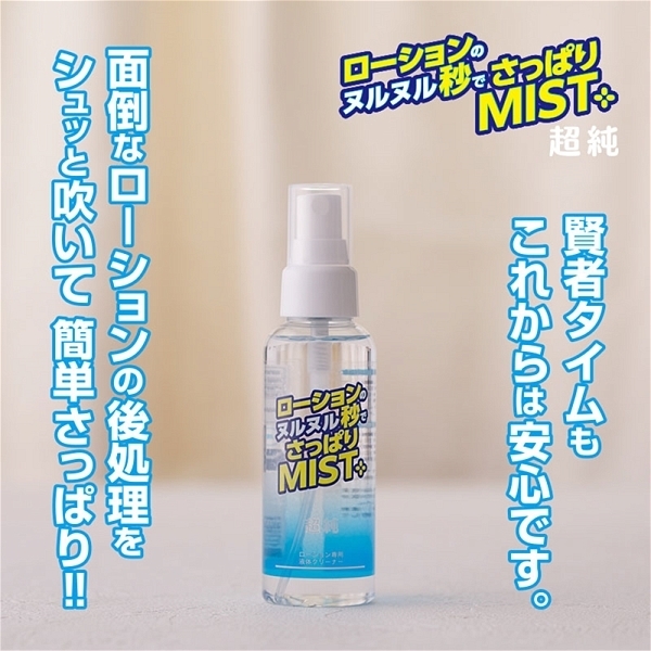 ���[�V�����̃k���k���b�ł����ς�l�h�r�s�@�P�O�O����