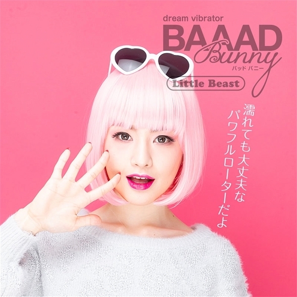 �a���������@�a���������i�o�b�h�o�j�[�j�@���g���r�[�X�g�@�i�u���[�j