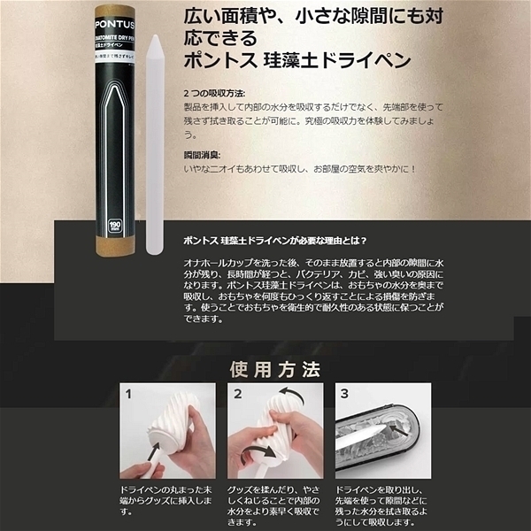 �|���^�X�]���y�@�i�h���C�y���j