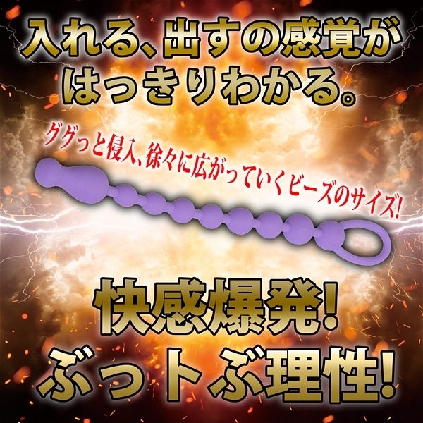 アエナス ビッグバン (アルファ ホワイト)