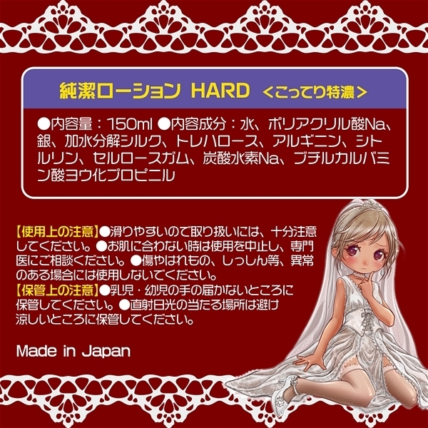 �������[�V�����@�P�T�O�����@�i�Z���g�`�q�c�@��C�I���z���j