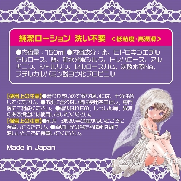 �������[�V�����@�P�T�O�����@�i�􂢕s�v�^�C�v�@��C�I���z���j