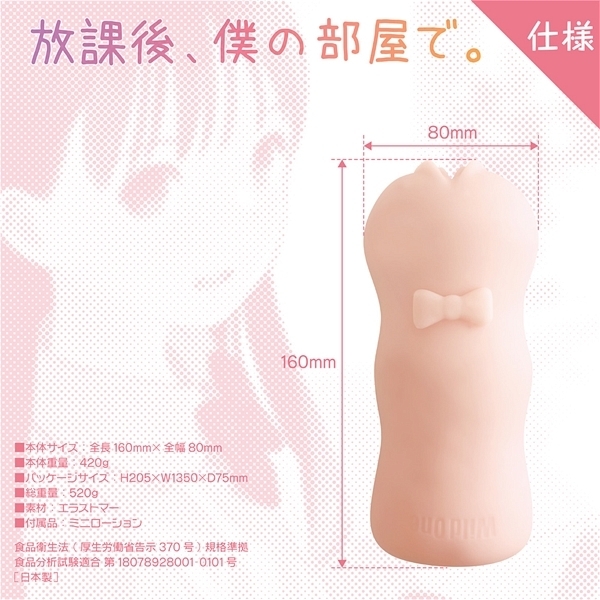 ���ی�@�l�̕����ŁB