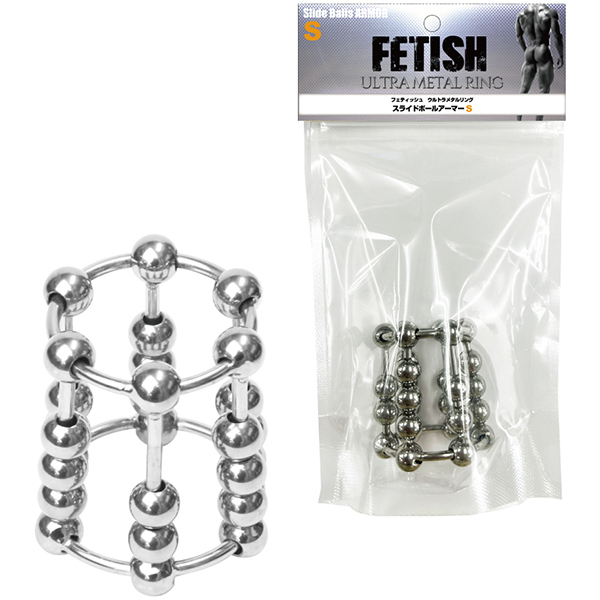 フェティッシュウルトラメタルリング スライドボールアーマー (S)