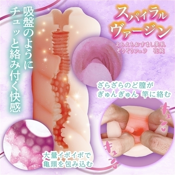 �X�p�C�������@�[�W���@���肼��t�F���@�o�C�g�̌�y�@�ԏ�