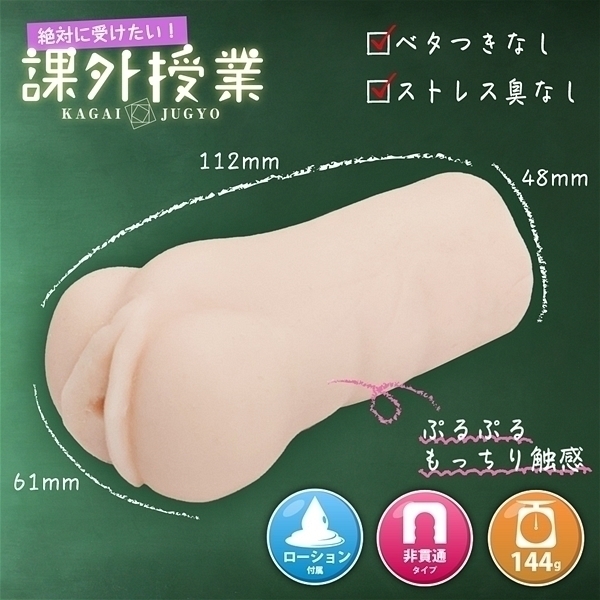 ��΂Ɏ󂯂����I�@�ۊO���Ɓ@�r�����������������i�؁X�q�j