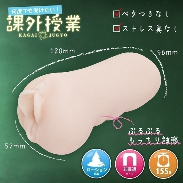 ���x�ł��󂯂����I�ۊO���Ɓ@�d���������������i���ތb�j