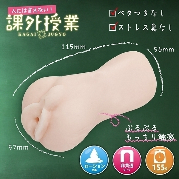 �l�ɂ͌����Ȃ��I�@�ۊO���Ɓ@�m���������������i����j