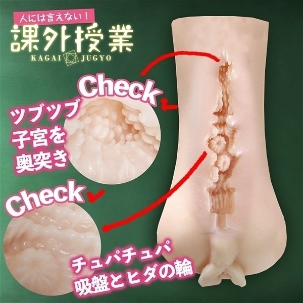 �l�ɂ͌����Ȃ��I�@�ۊO���Ɓ@�m���������������i����j