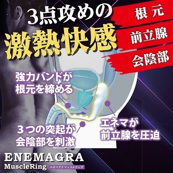 �G�l�}�O���}�b�X�������O