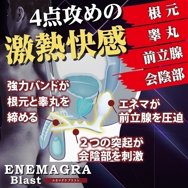 �G�l�}�O���u���X�g