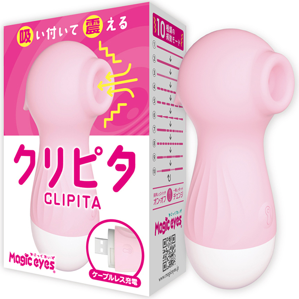 ���z������N���s�^�@�i�s���N�j