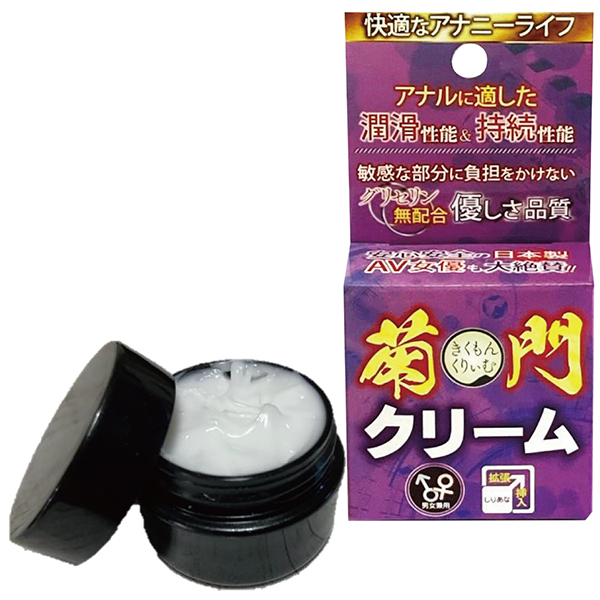 菊門クリーム 10g