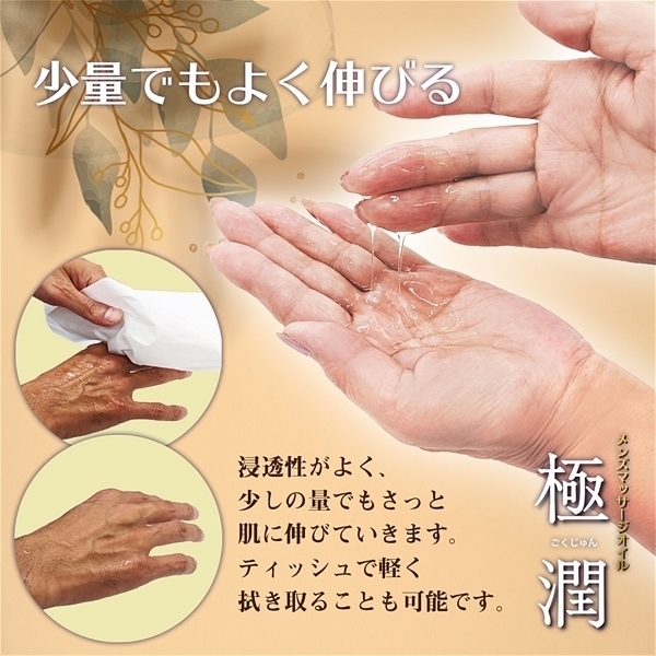 �����Y�G�X�e�}�b�T�[�W�I�C���u�ɏ��v�@�R�Q�O���@�i�l�ւ��j