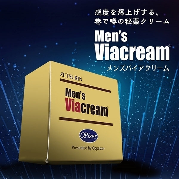 Men’s Via cream(メンズバイアクリーム)