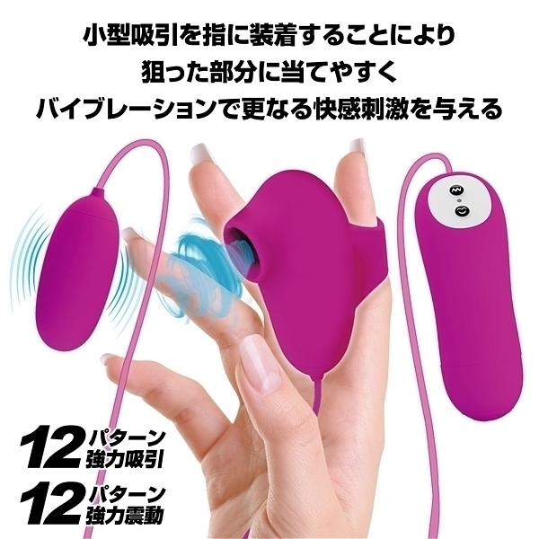 ���z������v���e�B���u�@�i�T�b�L���O���o�C�u���[�V�����G�b�O���[�^�[�j