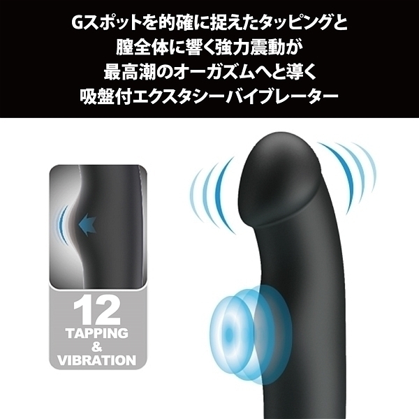 �v���e�B���u�@�i�T�N�V�����J�b�v�x�[�X�^�b�s���O�o�C�u���[�^�[�j