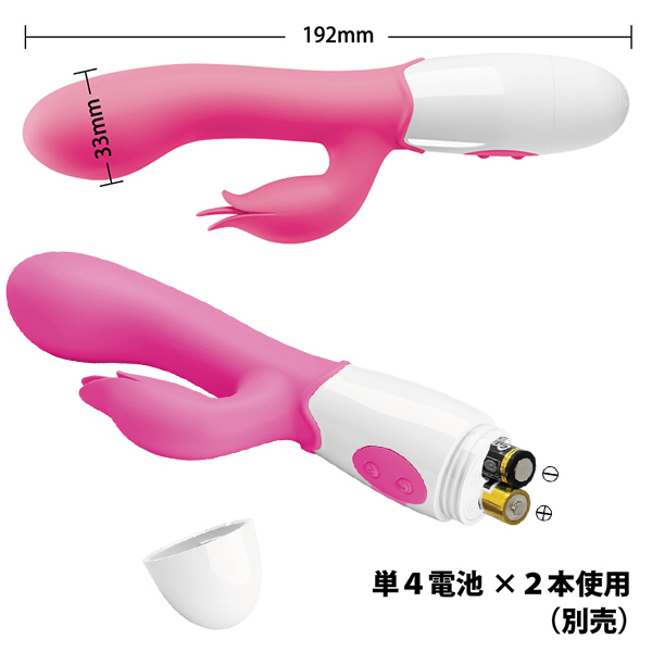 プリティラブ (ポルチオベーシックマスター)