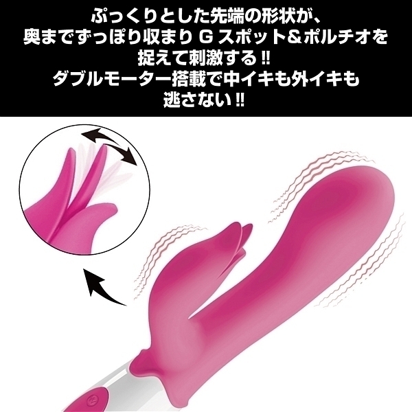 プリティラブ (ポルチオベーシックマスター)