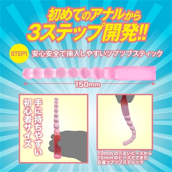 �A�i�������X�e�B�b�N�@�i�s���N�j