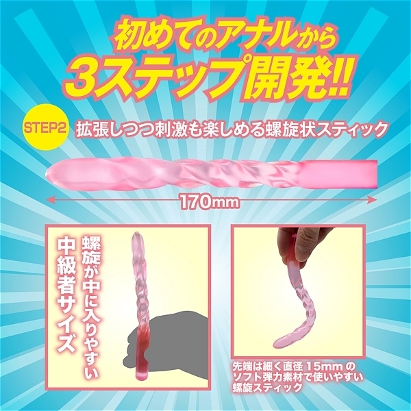 �A�i�������X�e�B�b�N�@�i�s���N�j