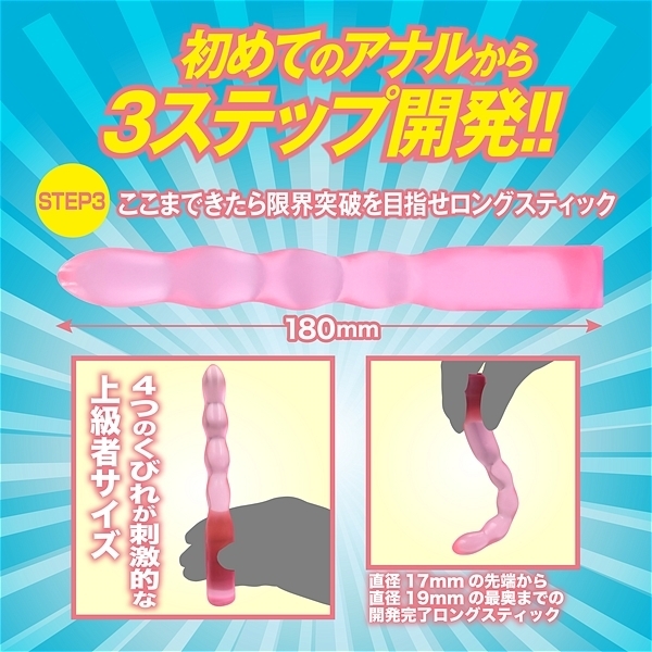 �A�i�������X�e�B�b�N�@�i�s���N�j