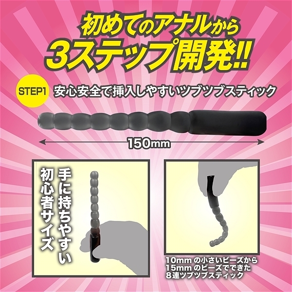 �A�i�������X�e�B�b�N�@�i�X���[�N�j