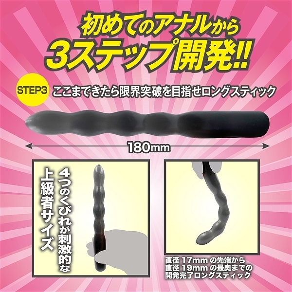 �A�i�������X�e�B�b�N�@�i�X���[�N�j