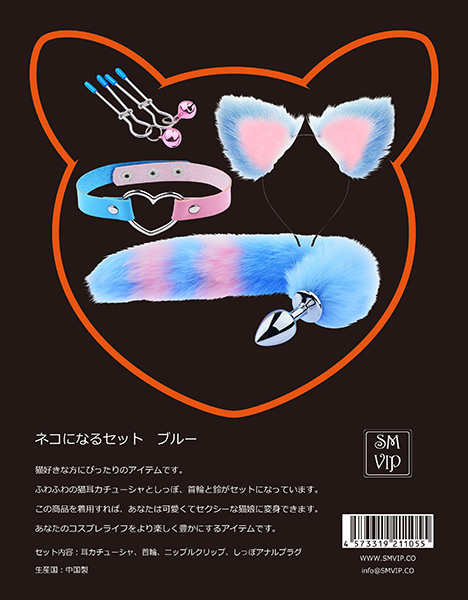 ���r�l�@�u�h�o���l�R�ɂȂ�Z�b�g�@�i�u���[�j