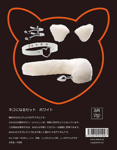 ���r�l�@�u�h�o���l�R�ɂȂ�Z�b�g�@�i�z���C�g�j