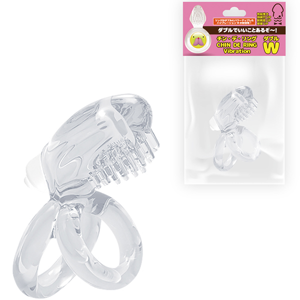 チン・デ・リング (バイブレーション W)