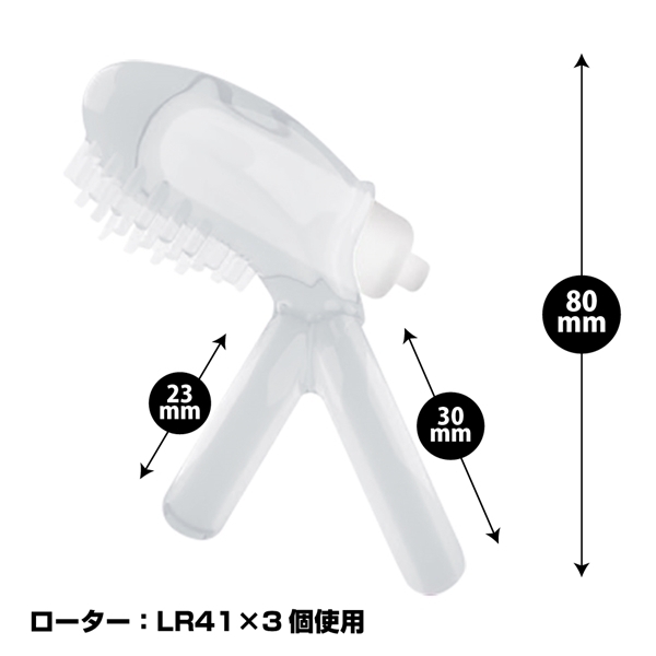 チン・デ・リング (バイブレーション W)