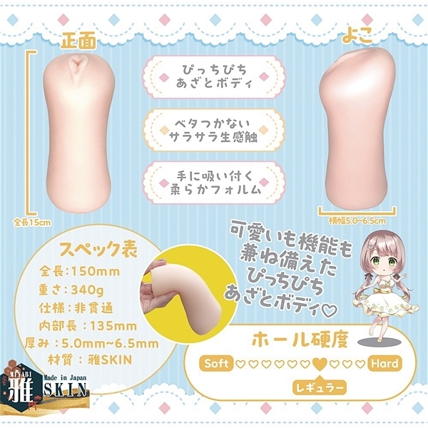 �����Ƃ����ăS����ˁ@�ڂĂЂ��X�g���[�g�R���{