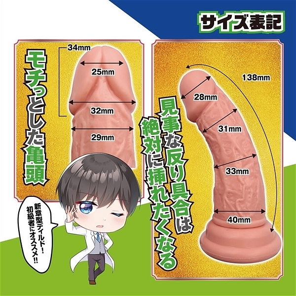 �����̂��@�i�Z�����J�E�p�E�F�i���E�V�j