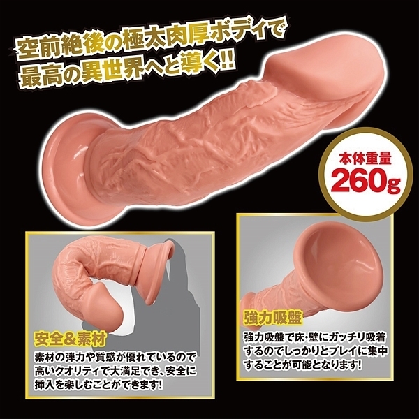 �����̂��@�i�含���f�J�}���h�A�[�Y�E�Ɂj