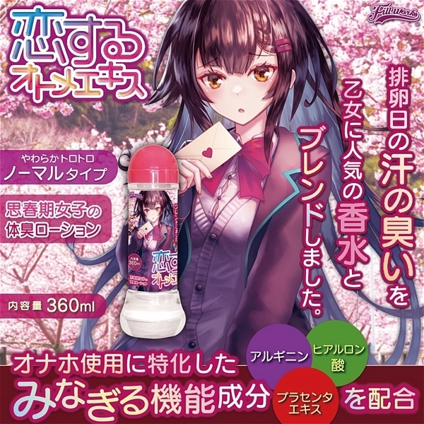 ������I�g���G�L�X�@�R�U�O����