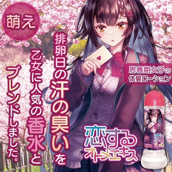 ������I�g���G�L�X�@�R�U�O����