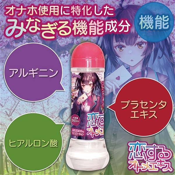 ������I�g���G�L�X�@�R�U�O����