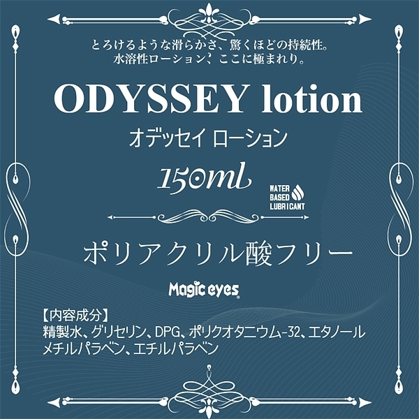 �I�f�b�Z�C���[�V�����@�P�T�O�����@�i�X�^���_�[�h�j