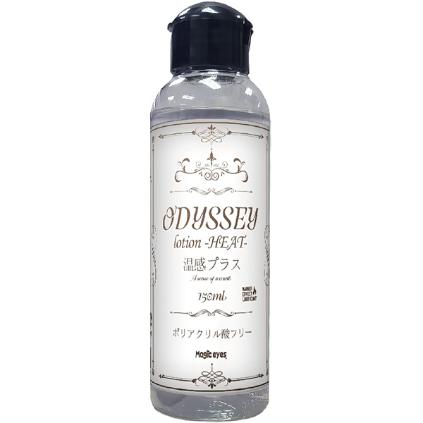 �I�f�b�Z�C���[�V�����@�P�T�O�����@�i�q�[�g�j