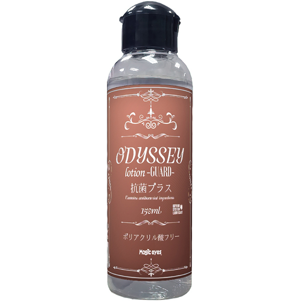 �I�f�b�Z�C���[�V�����@�P�T�O�����@�i�K�[�h�j