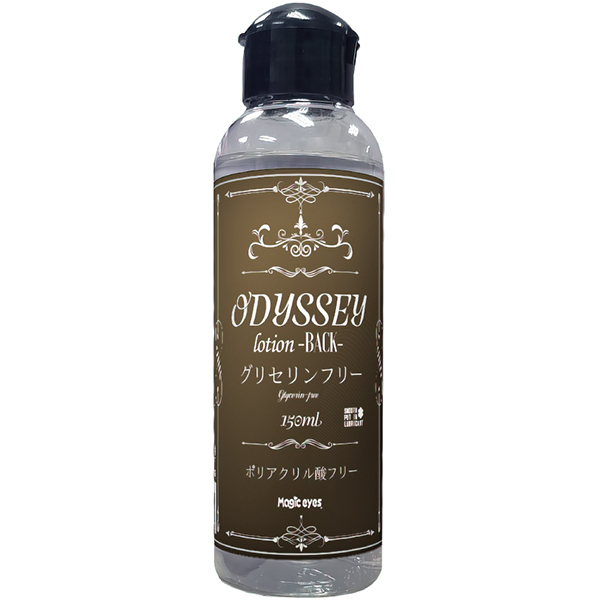 �I�f�b�Z�C���[�V�����@�P�T�O�����@�i�o�b�N�j