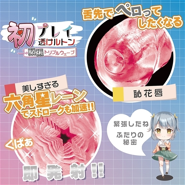 ���v���C�������g���@�i�ْ��g���v���E�F�[�u�j