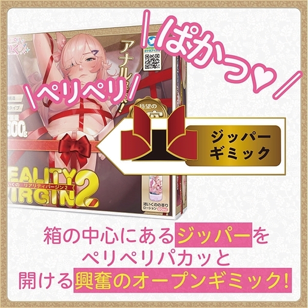 �������̃��A���e�B�o�[�W���@�Q