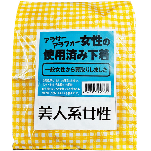 �A���T�[�A���t�H�[�����̎g�p�ς݉����Z�b�g�@���l�n����