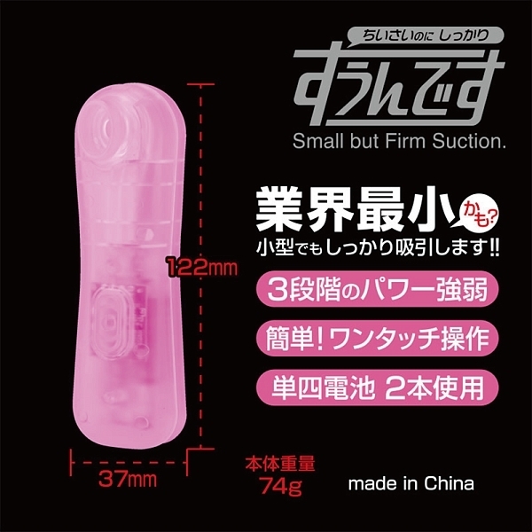 ���z�����������ł��@�i�X�P���g���s���N�j